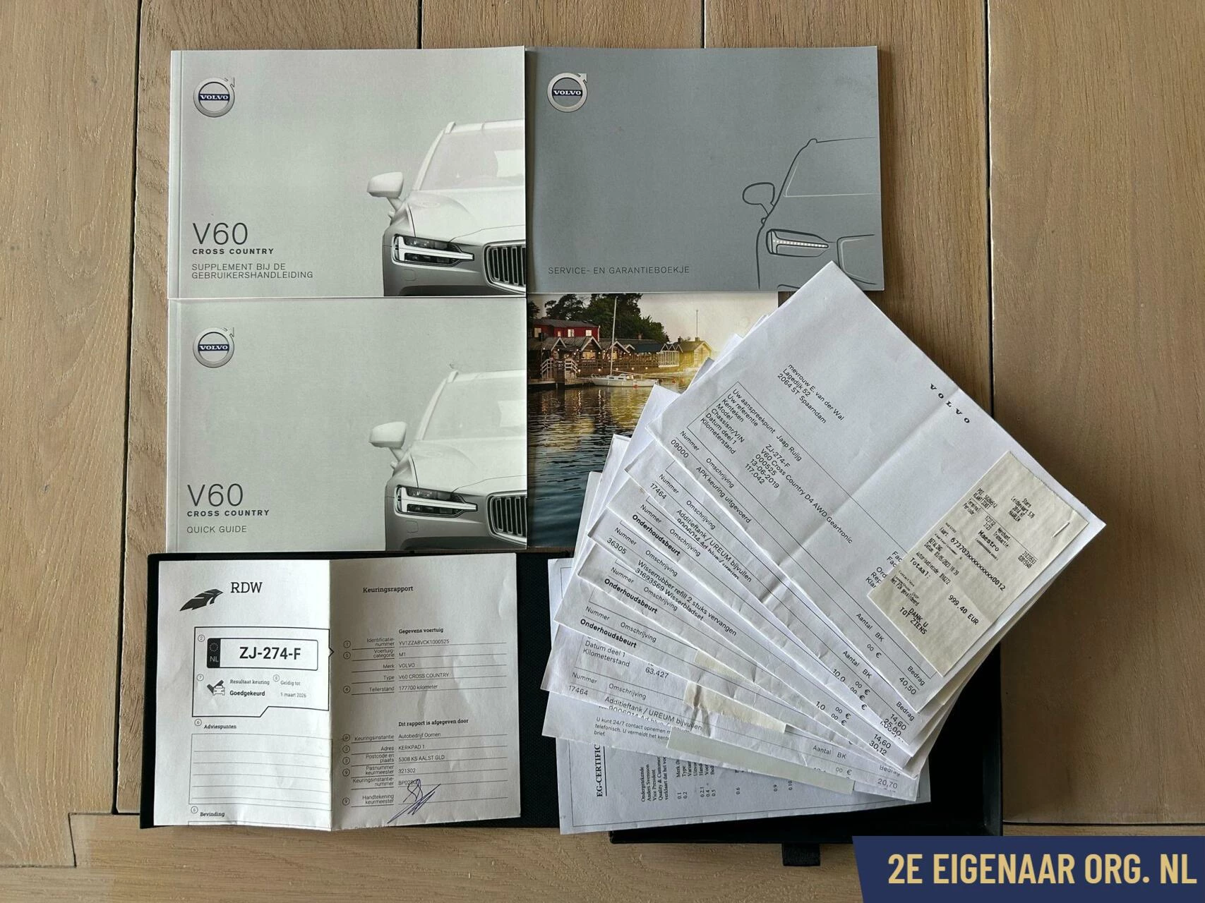 Hoofdafbeelding Volvo V60