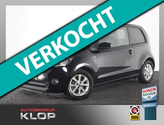 Skoda Citigo 1.0 Greentech Elegance