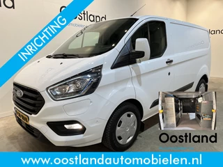 Ford Transit Custom 340 1.0 EcoBoost L1H1 PHEV Trend Automaat / Euro 6 / Servicebus / Sortimo Inrichting /  Airco / Cruise Control / Camera / CarPlay / 3-Zits / 30.000 KM !!
