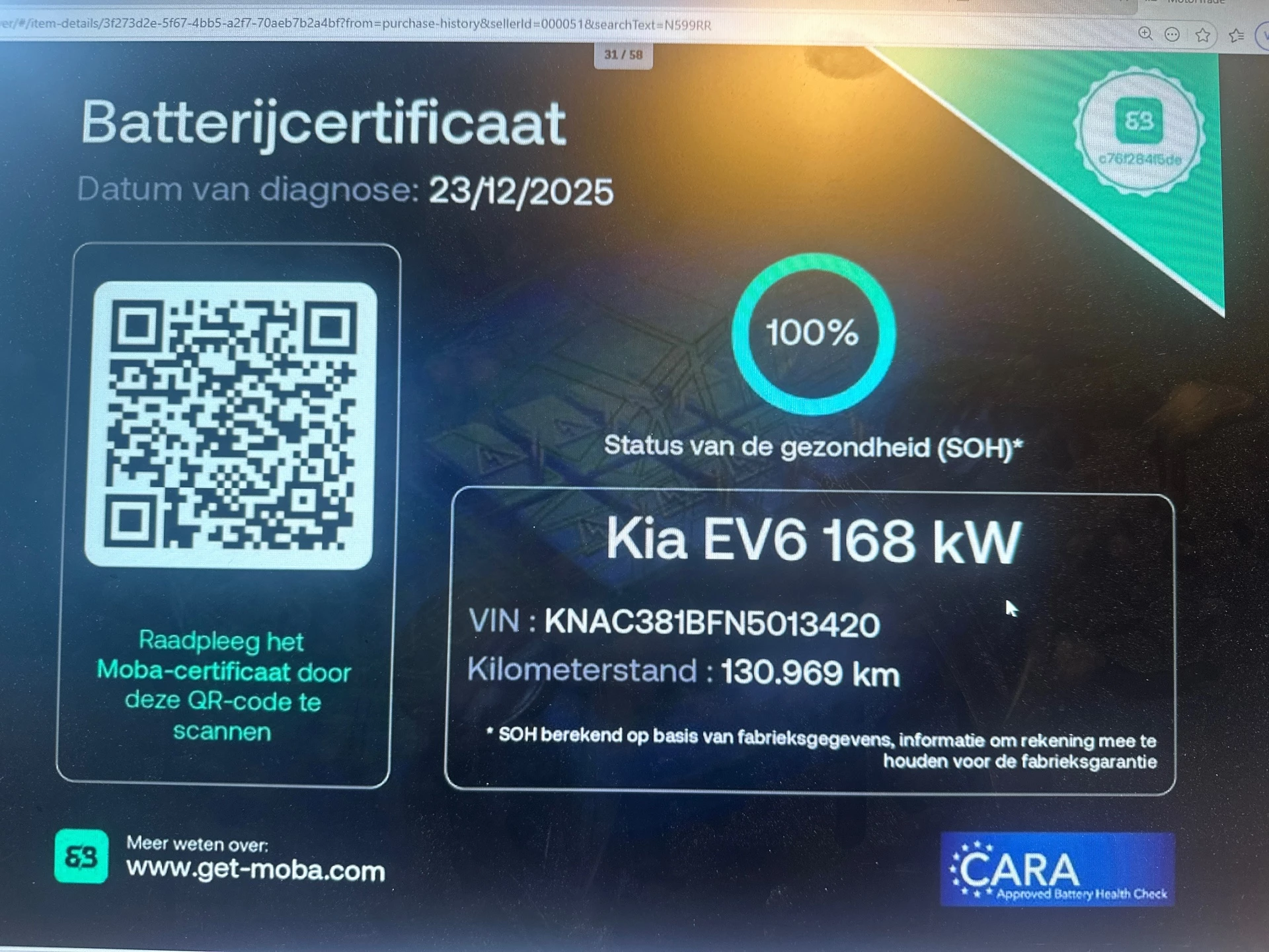 Hoofdafbeelding Kia EV6