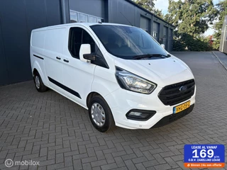 Ford Transit Custom 300 2.0 TDCI L2H1 Ambiente