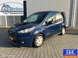 Ford Transit Connect 1.5 EcoBlue L1 Trend