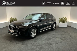 Audi Q5 50 TFSI e 299pk S tronic Advanced edition | Luchtvering, Trekhaak Zwenkbaar, Adaptive Cruise Control |