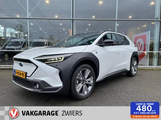 Subaru Solterra Sky Package 71 kWh SOH 97% All-Season