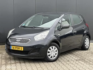 Kia Venga 1.4 CVVT Seven | AIRCO | TREKHAAK |