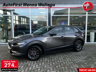 Hoofdafbeelding Mazda CX-30 Mazda CX-30 2.0 e-SkyActiv-G M Hybrid Comfort | Stoelverwarming | Stuurwielverwarming | Achteruitrijcamera | Trekhaak | Head-up Display | Climate Control | Rijstrooksensor | PDC | Climate Control |