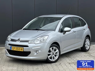 Citroen C3 1.2 PureTech Collection | CRUISE | CLIMA |TREKHAAK |