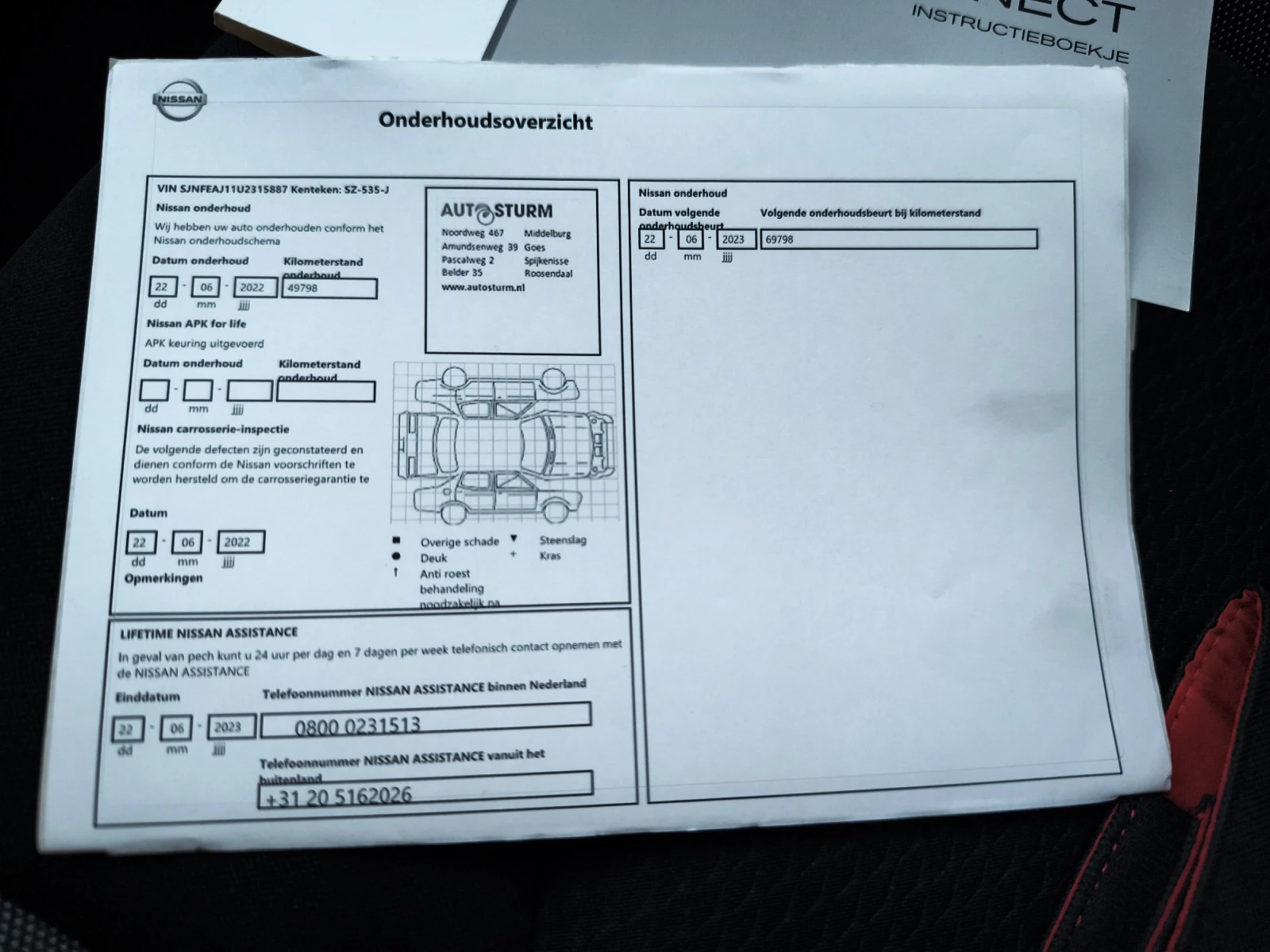 Hoofdafbeelding Nissan QASHQAI