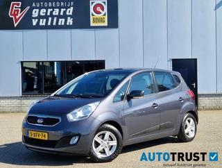 Kia Venga 1.6 CVVT World Cup Edition NAV CAMERA TREKHAAK