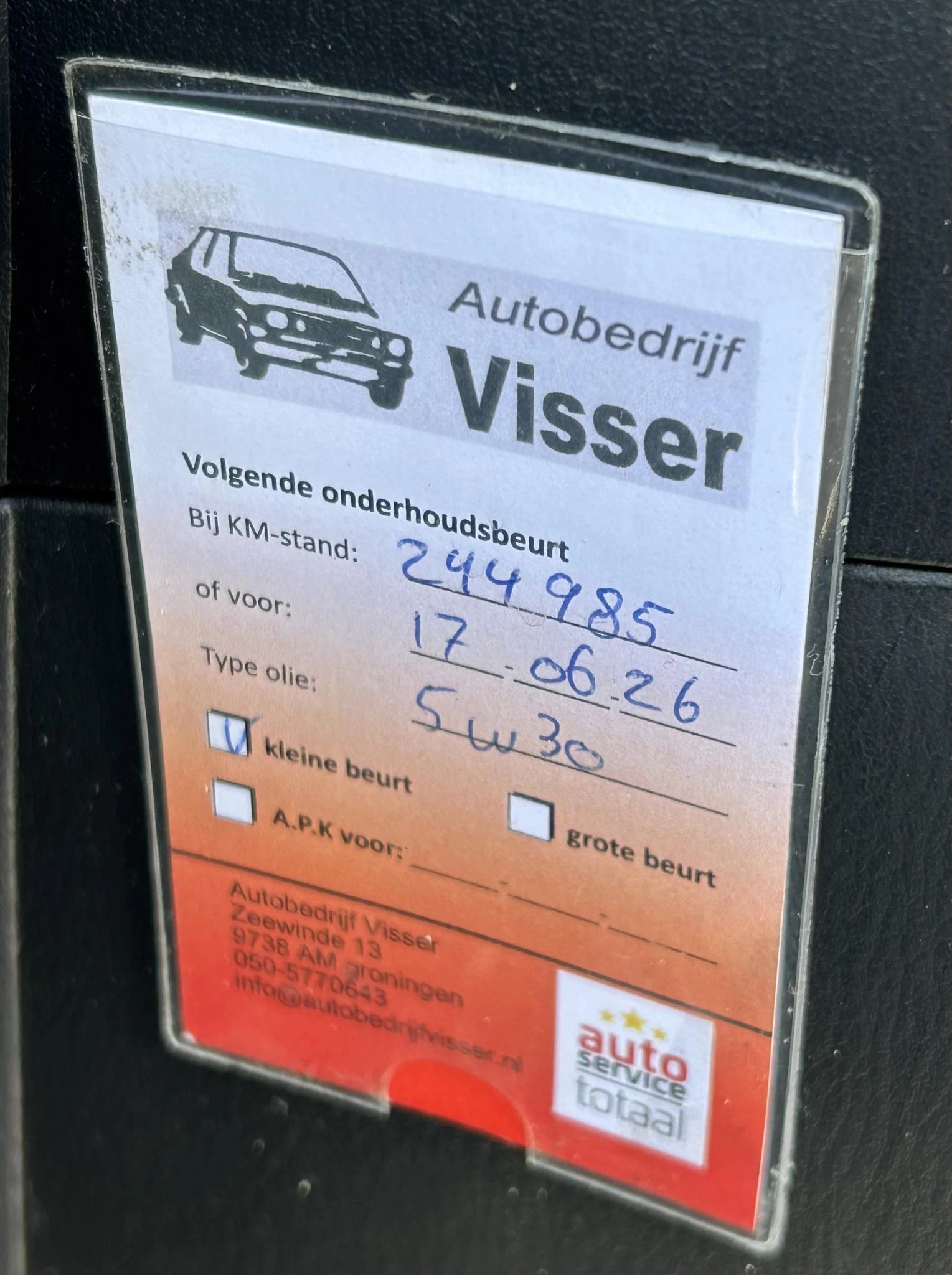 Hoofdafbeelding Mazda 6