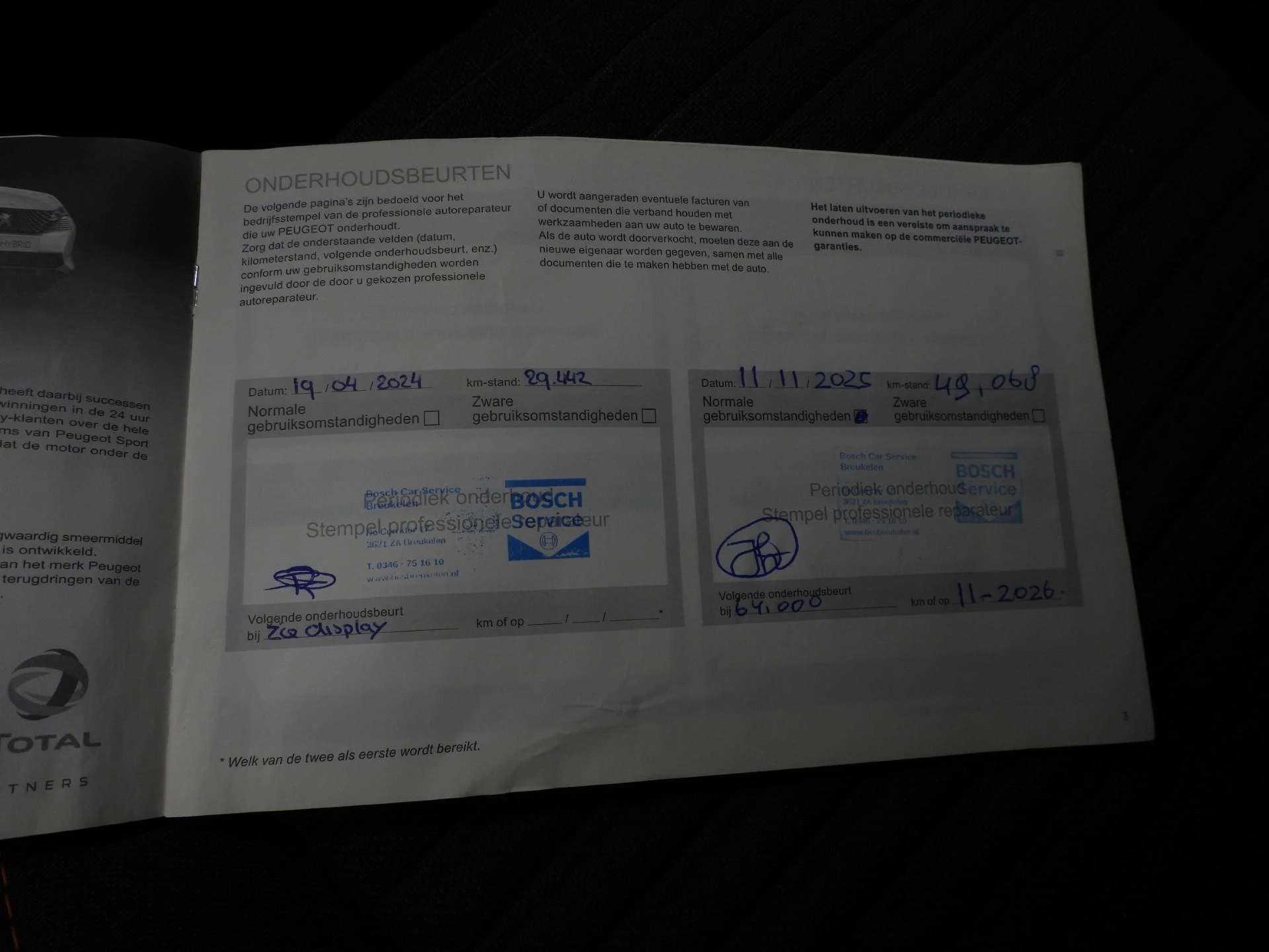 Hoofdafbeelding Peugeot e-208