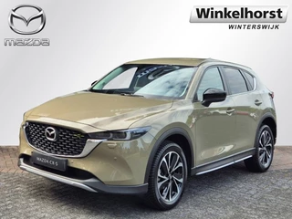 Mazda CX-5 E- SKYACTIV-G 2.5 194 6AT FWD NEWGROUND / Trekhaak / 360Camera