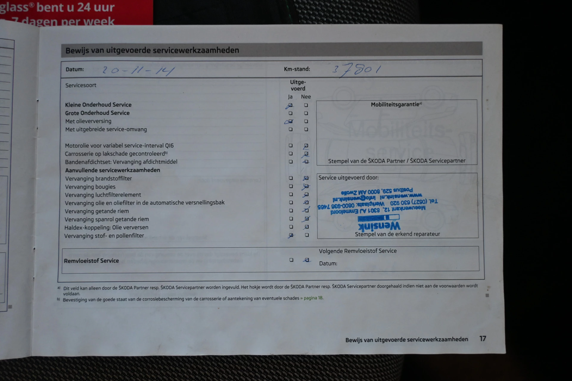 Hoofdafbeelding Škoda Citigo