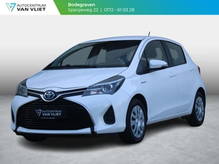 Toyota Yaris 1.5 Hybrid Aspiration | AIRCO | CRUISE CONTROL | ACHTERUITRIJCAMERA |