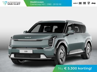Kia EV9 Plus 99.8 kWh | Direct leverbaar| Premium Audio | Camera | Stoel&Stuur Verwarming | Navi | 19" | Adapt. Cruise
