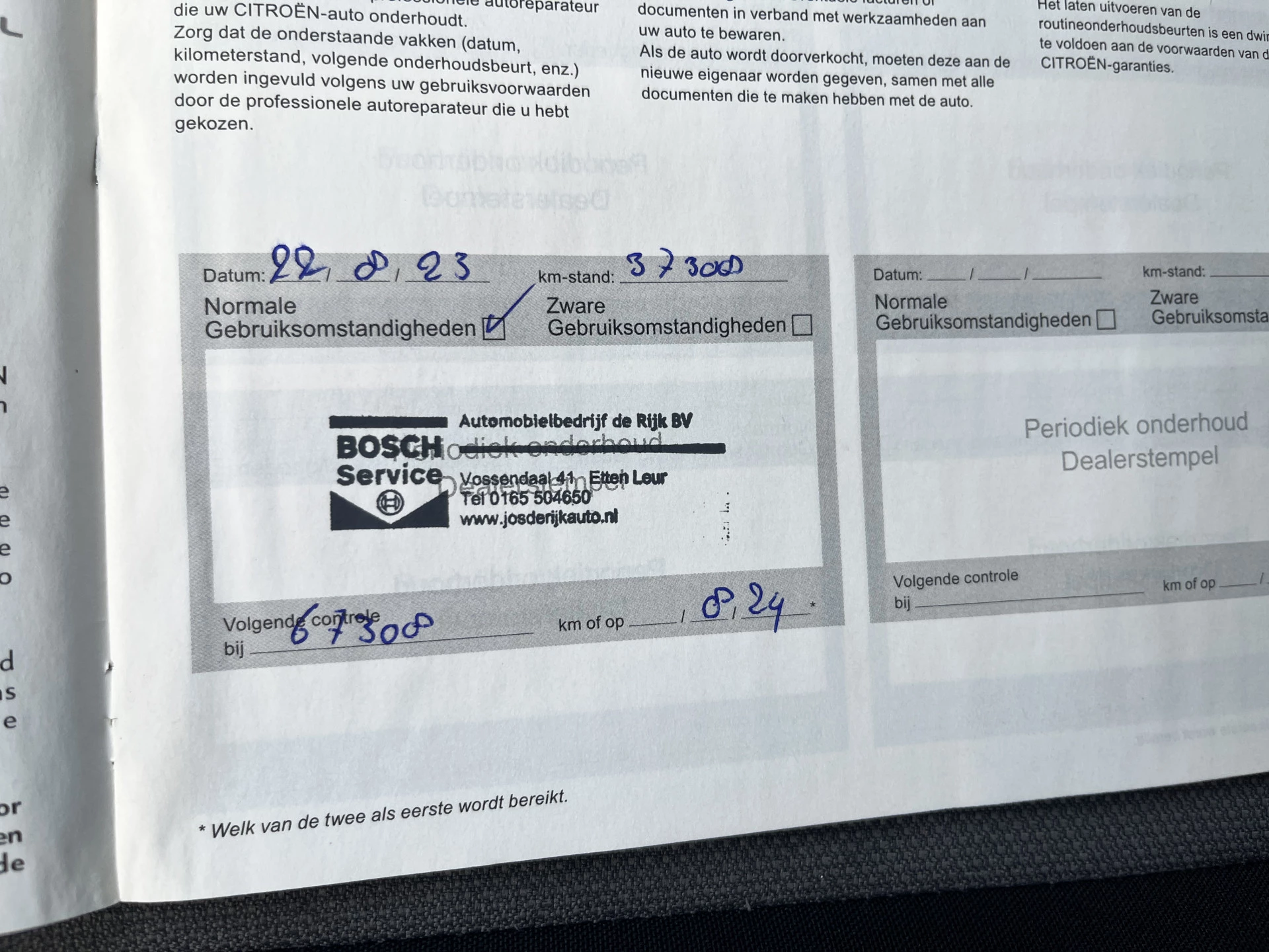 Hoofdafbeelding Citroën Jumpy