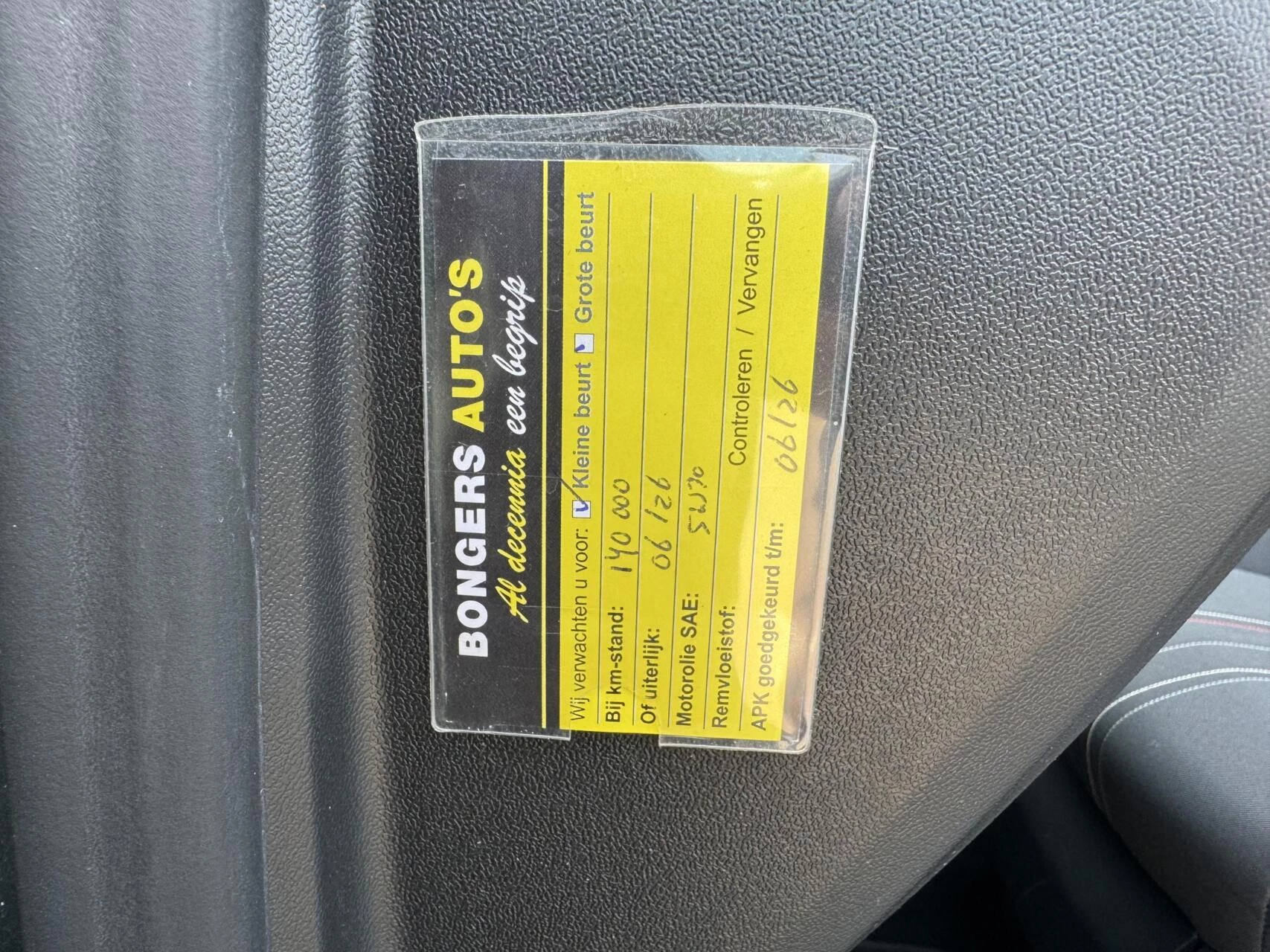 Hoofdafbeelding SEAT Altea XL