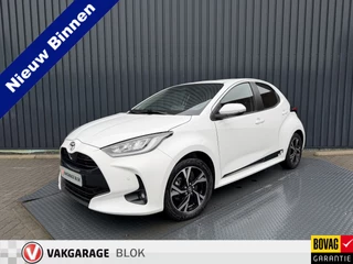 Hoofdafbeelding Toyota Yaris Toyota Yaris 1.5 Hybrid 115 First Edition | PDC V+A | Dodehoek detectie | Nieuwste type(radio/digitale tellers) | Rijklaar!!!