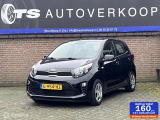 Kia Picanto 1.0 MPi ComfortPlusLine+CARPLAY+CAMERA