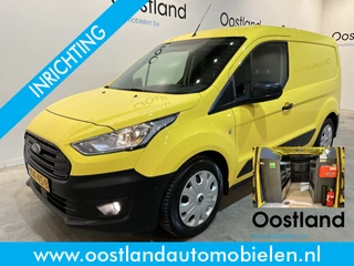 Ford Transit Connect 1.5 EcoBlue L1 Servicebus / Bott Inrichting / Euro 6 / Airco / Cruise Control / Trekhaak / PDC