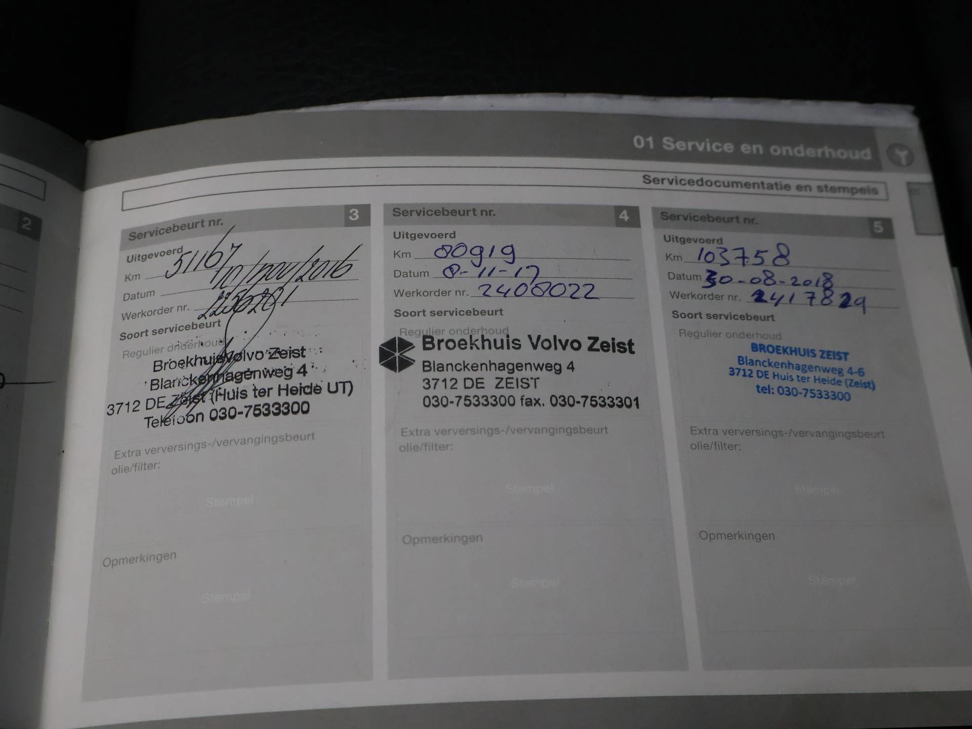 Hoofdafbeelding Volvo V60