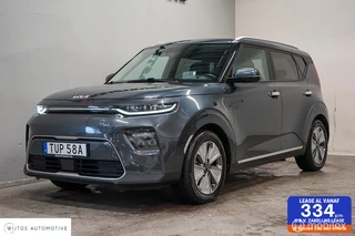 Hoofdafbeelding Kia e-Soul Kia e-Soul ExecutiveLine 64 kWh, leer, 3 fase, HK, navi