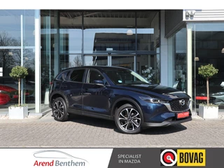 Hoofdafbeelding Mazda CX-5 Mazda CX-5 2.0 e-SkyActiv-G M Hybrid 165 Advantage Automaat / 360 Camera / Trekhaak / Navi / Clima / Cruise