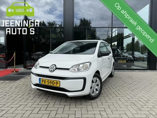 Volkswagen Up! 1.0 BMT take up!