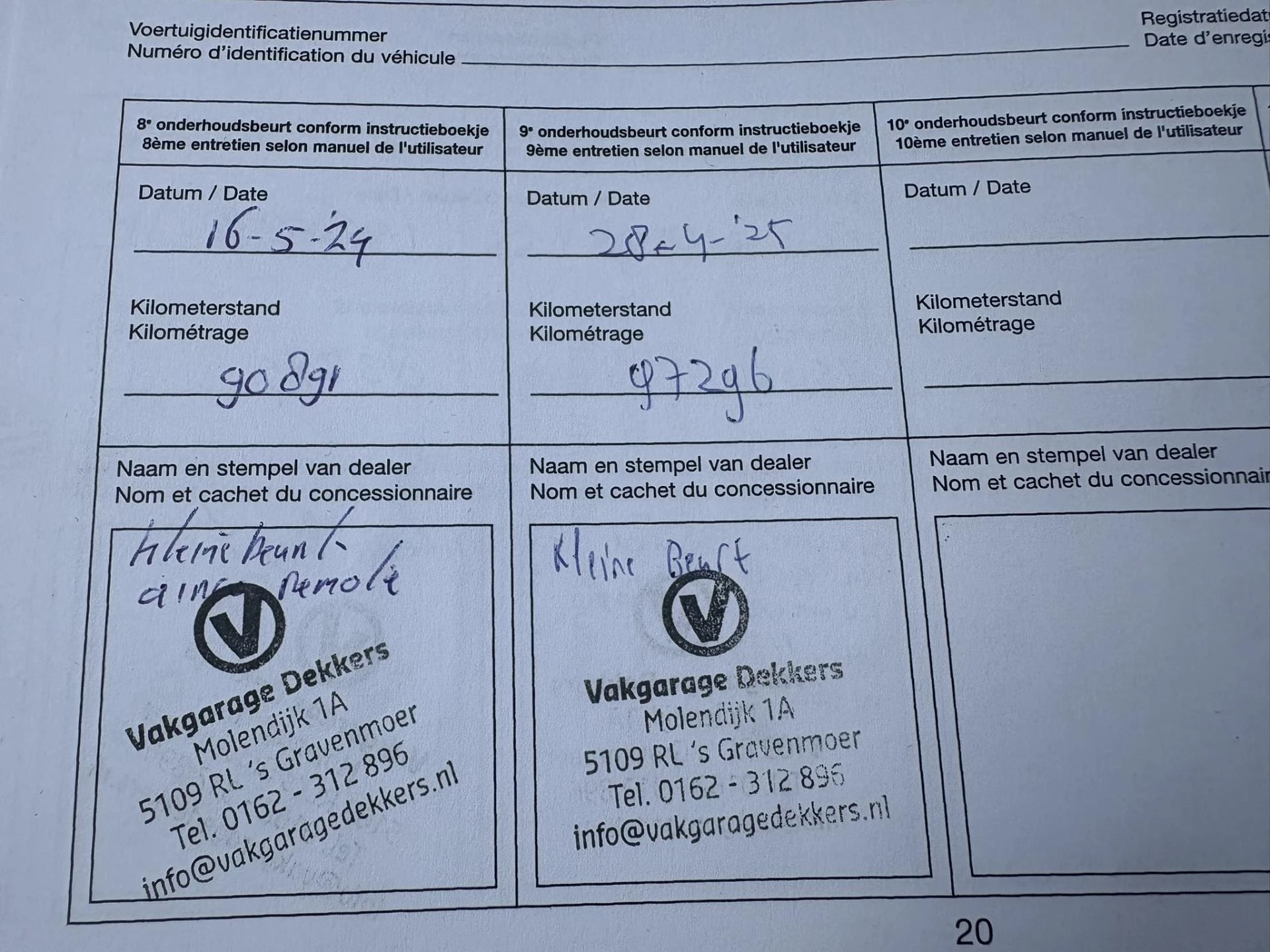 Hoofdafbeelding Subaru Forester