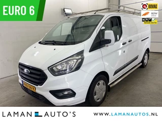 Ford Transit Custom 320 2.0 TDCI L2H1 Trend | Euro 6 Lengte 2 CarPlay  Airco Navi 2x Schuifdeur Cruise Trekhaak | Voorschoten