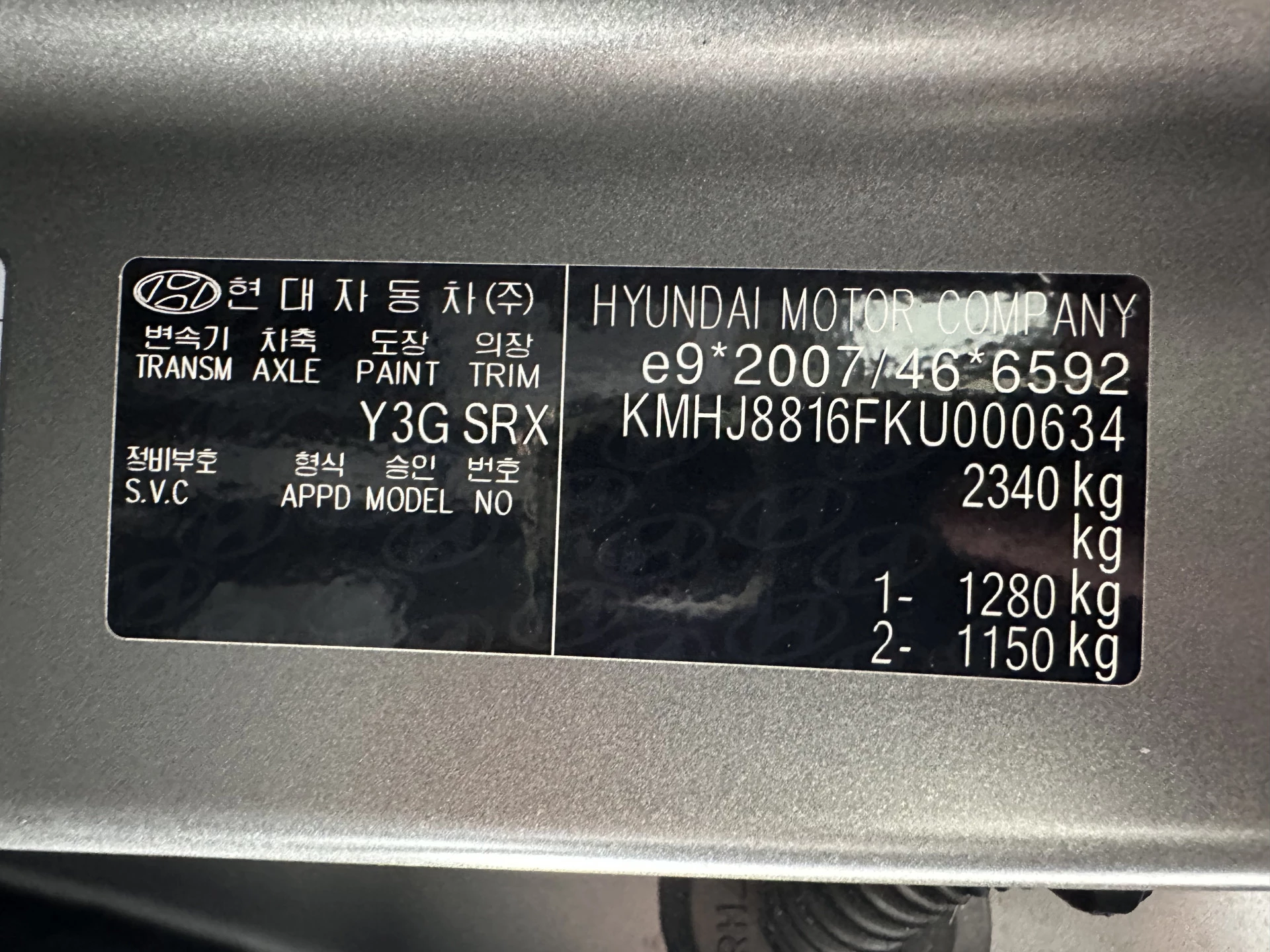 Hoofdafbeelding Hyundai Nexo