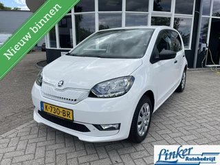 Skoda Citigo e-iV EV Ambition - NAP / BLUETOOTH / CRUISE