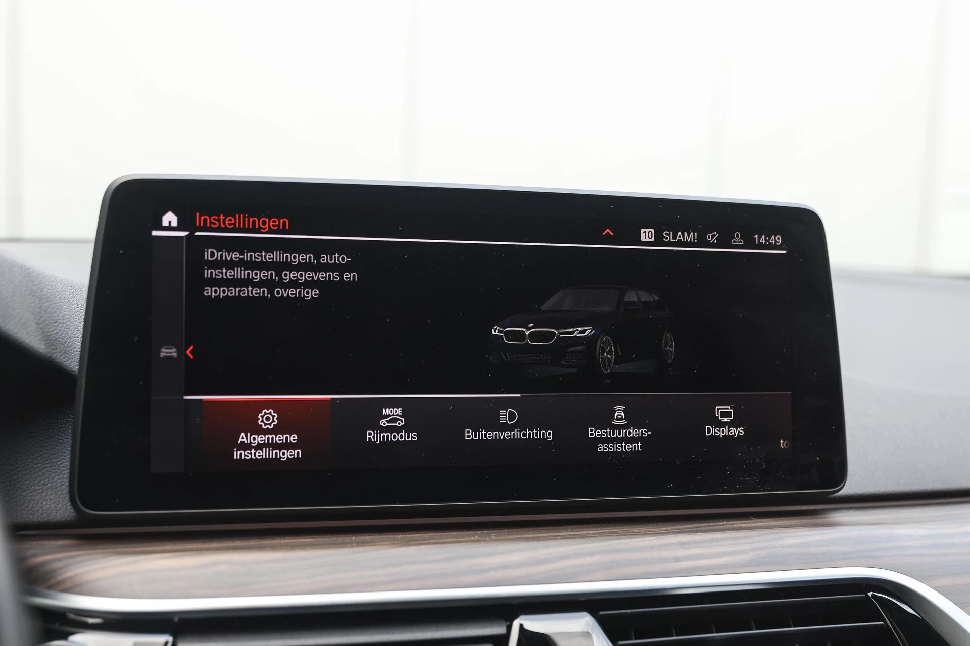 Hoofdafbeelding BMW 5 Serie