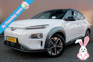 Hyundai Kona BWJ 2021 EV Premium Sky 64 kWh 204 PK FULL LED | ADAPTIVE CRUISE | STOELVERW. | STUURVERW. | HEAD-UP DISPLAY | DODE HOEK | CARPLAY + ANDROID | DAB | CAMERA | LMV | PDC