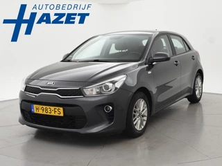 Kia Rio 1.0 TGDI DYNAMICLINE + CARPLAY | CAMERA | DAB | CRUISE CONTROL