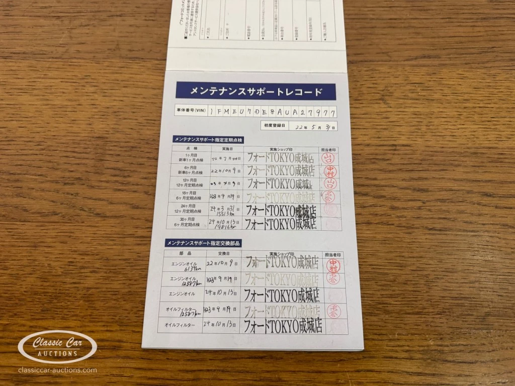 Hoofdafbeelding Ford Explorer