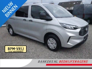 Ford Transit Custom 2.0TDCI 150PK, L2H1, Dubbel Cabine, Airco, Nieuw direct uit voorraad leverbaar, Met 5 jaar Ford garantie/ max 200.000 KM