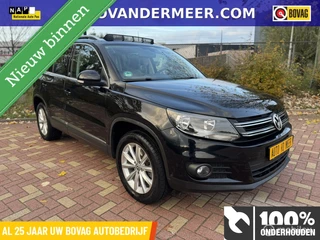 Volkswagen Tiguan 2.0 TSI Highline