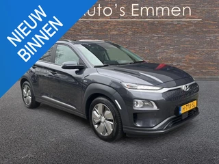 Hyundai Kona 64 kWh LEDER SCHUIFDAK LMV NAVIGATIE