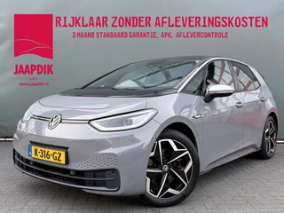 Volkswagen ID.3 BWJ 2020 First Plus 204 PK 58 kWh IQ. LICHT | ADAPTIVE CRUISE | FULL LED | STOEL + STUUR VERW. | CAMERA | LMV | PDC