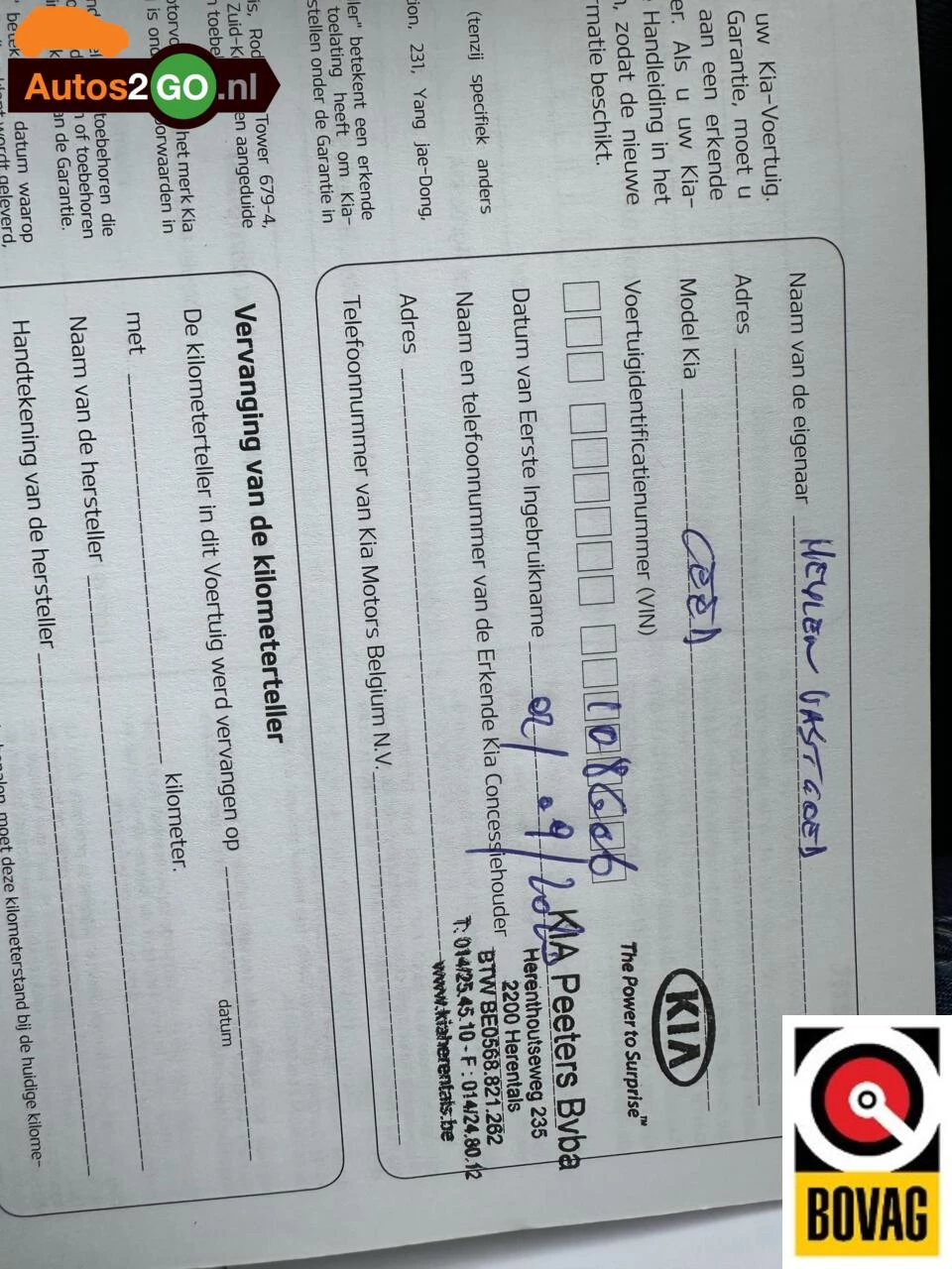 Hoofdafbeelding Kia Ceed