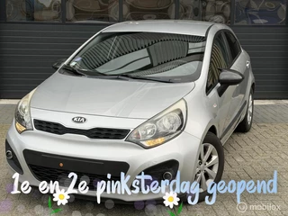 Kia Rio 1.2 CVVT Plus Pack | Cruise Control | LMV |