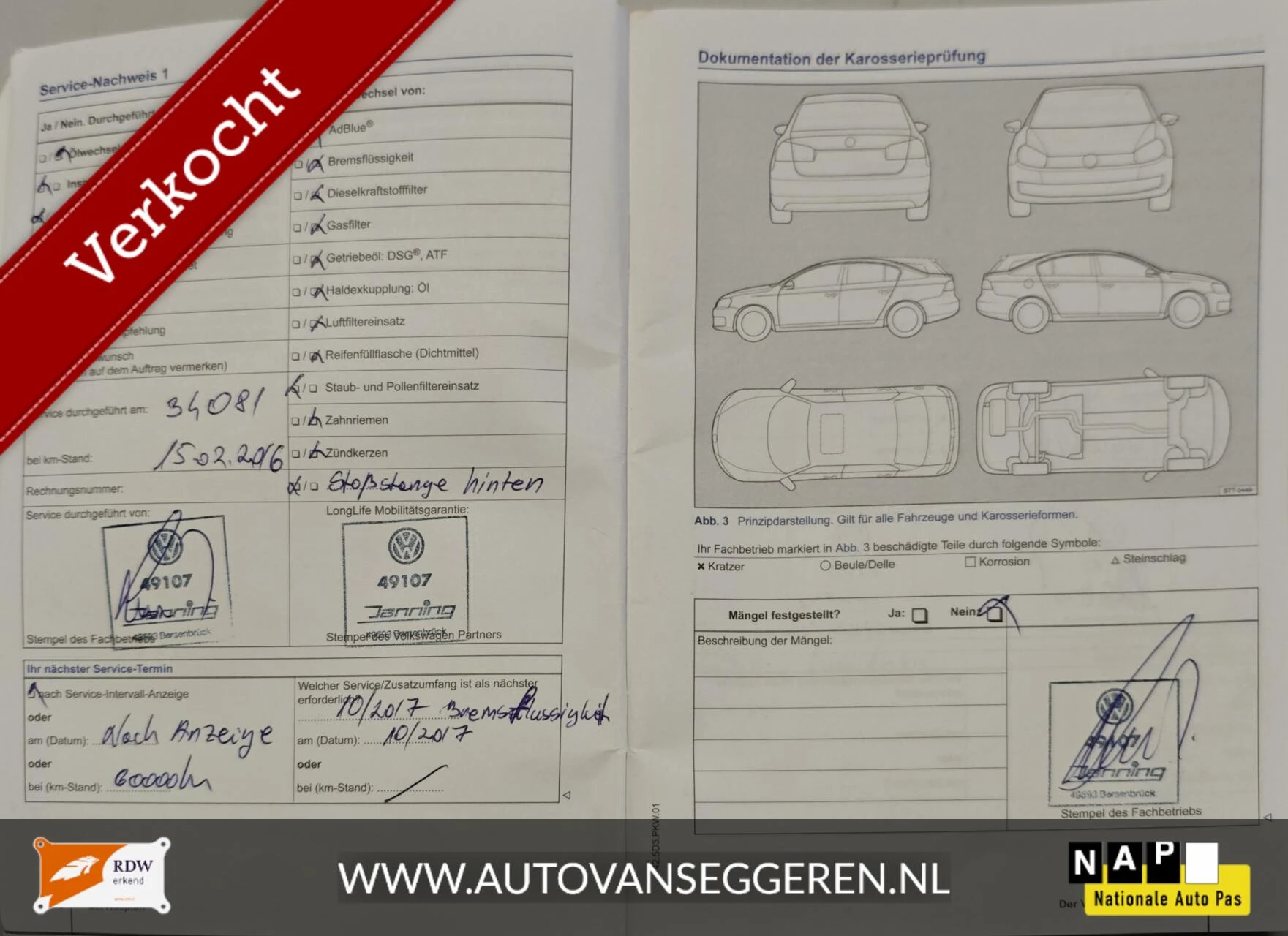 Hoofdafbeelding Volkswagen Polo