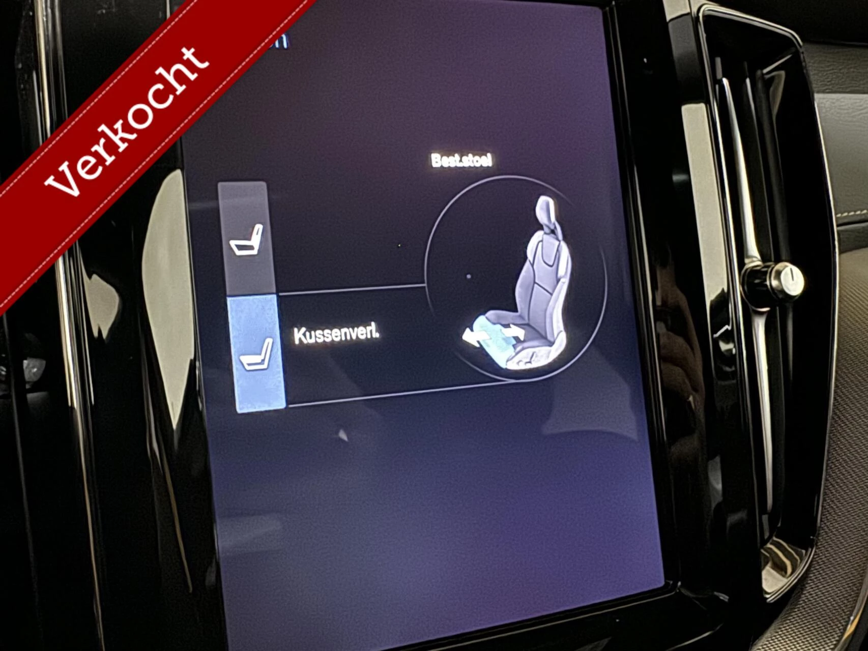 Hoofdafbeelding Volvo XC60