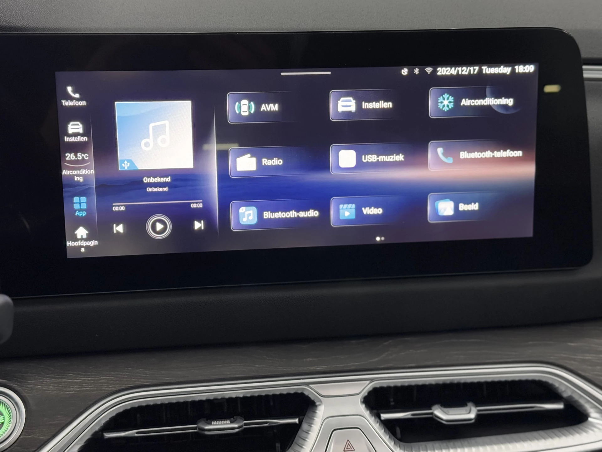 Hoofdafbeelding DFSK E5 PHEV