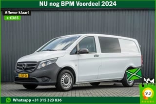 Mercedes-Benz Vito **111 CDI L2H1 | Euro 6 | Airco | Cruise | DC | 6-Persoons**