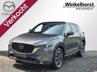 Mazda CX-5 E- SKYACTIV- G 2.5 194 6AT AWD M-HYBRID SIGNATURE / Trekhaak