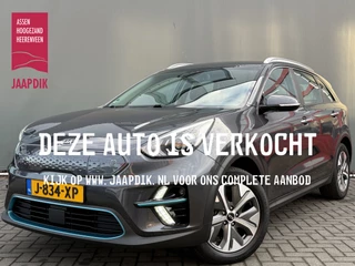 Kia e-Niro BWJ 2020 DynamicLine 204 PK 64 kWh FULL LED | ADAPTIVE CRUISE | HALF LEDER | DAB | STOELVERW. | STUURVERW. | CAMERA | CARPLAY + ANDROID | LMV | PDC