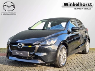 Mazda 2 E-SKYACTIV-G 90 6MT M-HYBRID EXCLUSIVE-LINE