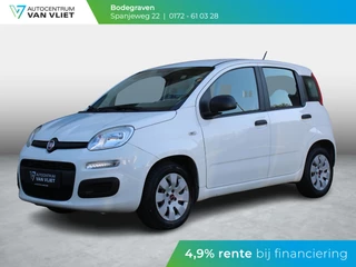 Fiat Panda 1.2 Edizione Cool | TREKHAAK |